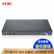 華三8300