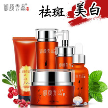 御顏秀品乳液/面霜保濕，淡斑，補(bǔ)水