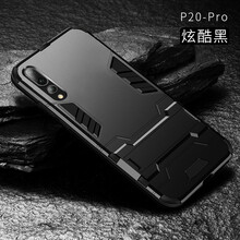 森比特（Senbite） 華為p20 手機(jī)殼/保護(hù)套