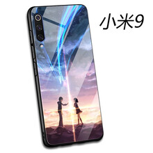 浪翔（LANGXIANG） 小米9 手機殼/保護套