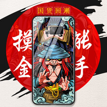 羽唐（YUTANG） 三星S8 手機殼/保護套