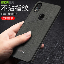 莫凡（Mofi） 榮耀8x/榮耀8xmax 手機殼/保護套