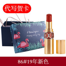 圣羅蘭口紅,圣羅蘭口紅,怎么樣