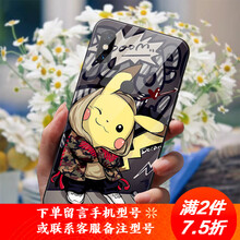 note 2 可愛硅膠