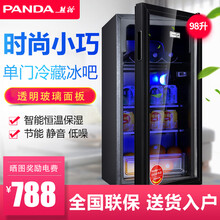 熊貓（PANDA） BC-98A  冰箱