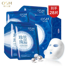 怎么樣,歐詩,歐詩,漫免,漫免,洗面,洗面