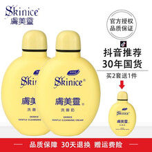 膚美靈膏