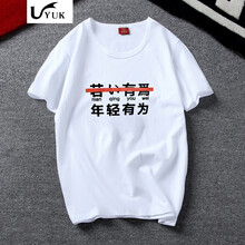 UYUK ���� ��ʿT�� ������Ϊ 