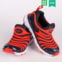 耐克（NIKE）跑步鞋343738-015 35以下