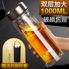 牧?。∕uTing）玻璃杯901-1000ml，800ml