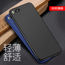 小米防護(hù)套