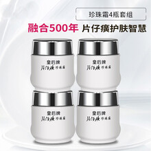 國貨護(hù)膚品補(bǔ)水