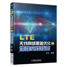 lte
