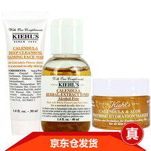 科顏氏（kiehl's）爽膚水 30g