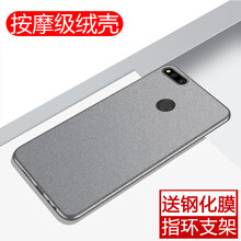 訊亦（XUNYI） 360N7 手機殼/保護套