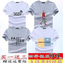 瑾天 短袖 男士T恤 7沙灘白+老頭灰+FA灰+方塊白 