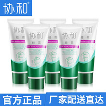 毛孔粗大？保濕乳液?jiǎn)拘鸭∧w活力