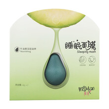 vc面膜