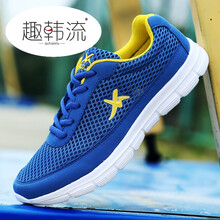 趣韓流（quhanliu）男士1852寶藍色 47