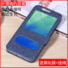 魅族魅藍(lán)A5正品