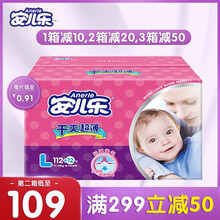 文騰母嬰專營店