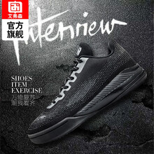 怎么樣,男子,男子,緩震,緩震,籃球,籃球