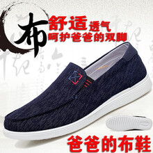 亨宇（HENGYU）男士藍色 