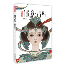 書(shū)摘