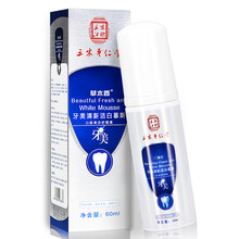 三木江術(shù)牙膏,三木江術(shù)牙膏,怎么樣