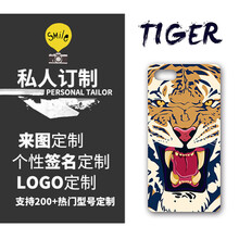 抗摔保護(hù)殼，讓你的愛車更安全