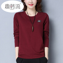 百搭時(shí)尚條紋長(zhǎng)袖，打造文藝女神
