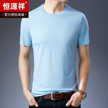 恒源祥（HYX） 短袖 男士T恤 淺藍 