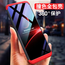 沃科瑞 小米8/8SE 手機(jī)殼/保護(hù)套
