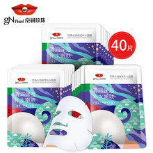 怎么樣,珍珠,珍珠,補水,補水,粉面,粉面