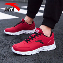 安踏（ANTA）跑步鞋大紅/黑（皮面） 