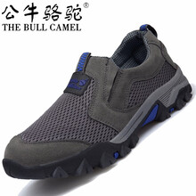 公牛駱駝（THE BULL CAMEL）男士T2386灰藍(lán) 42