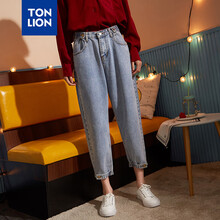 唐獅（TonLion） 高腰 哈倫褲 女 九分褲 牛仔褲
