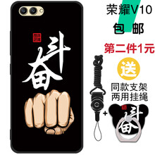 奮斗10
