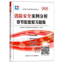 安全分析