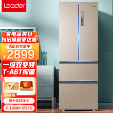法式四门双开门对开门风冷无霜电冰箱 海尔出品统帅冰箱 法式大冰箱