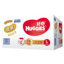 好奇寶寶 尿片 l