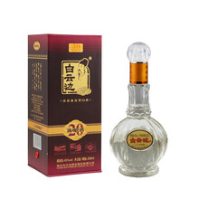 20年白酒