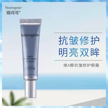 Neutrogena眼霜/眼部精華 11-15g/mL