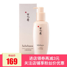 愛茉莉（Amore）潔面乳 200ml