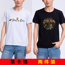衣露嘉（YILUJIA） 短袖 男士T恤 萊卡白N12+黑N19 
