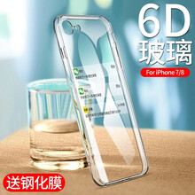 摩斯維（msvii） AppleiPhone 8 手機殼/保護套