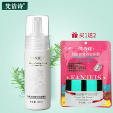 排名,排行榜,毛孔,推薦,梵潔,清潔,毛孔,清潔,梵潔