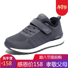 零度尚品男士灰色636棉鞋/男款 37