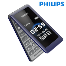 飛利浦（PHILIPS） E259S 手機(jī) 藍(lán)色