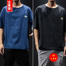 古萊登（GODLIKE） 短袖 男士T恤 T125藏青+T124黑色 